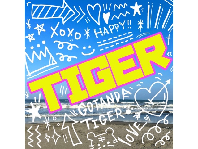 五反田タイガー『TIGER』