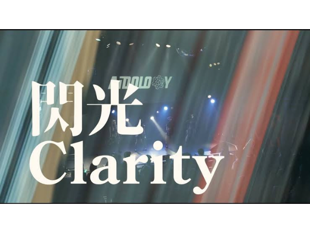 AiDOLOXXXY『閃光Clarity』