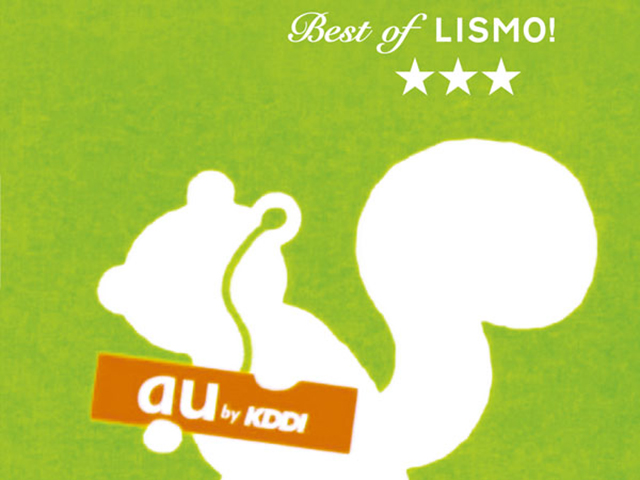 『Best of LISMO!』Compilation Album