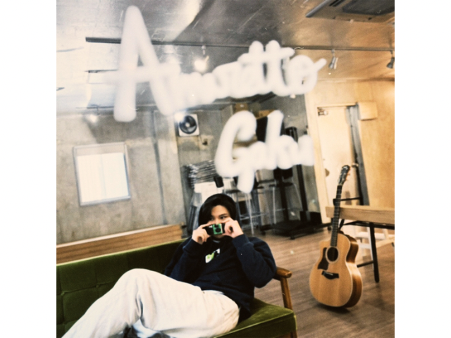 Gaku『アマレット』(ONE TAKE ver.)