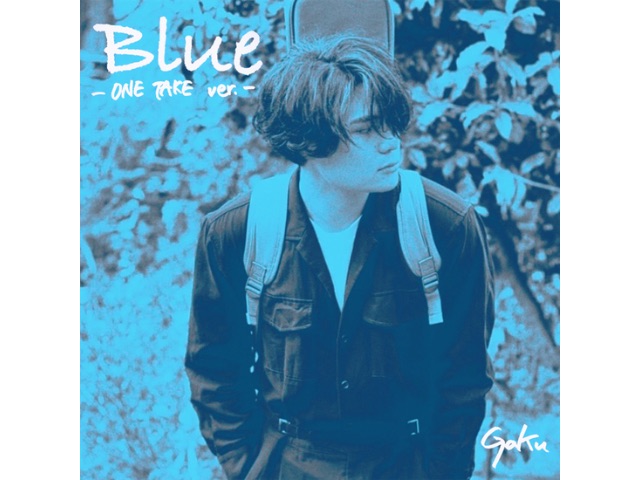 Gaku『Blue』(ONE TAKE ver.)