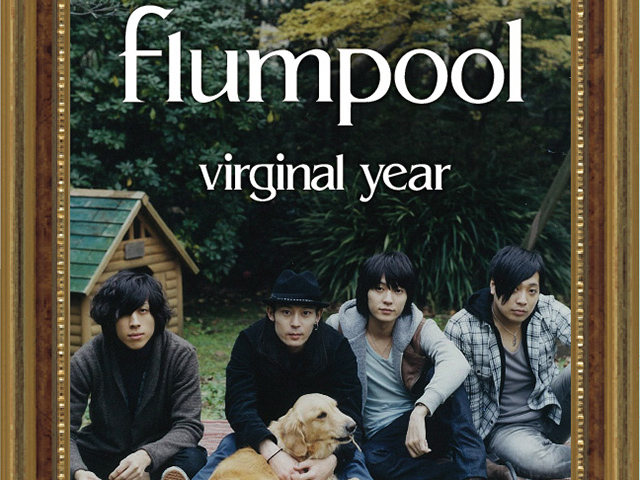 『flumpool virginal year』